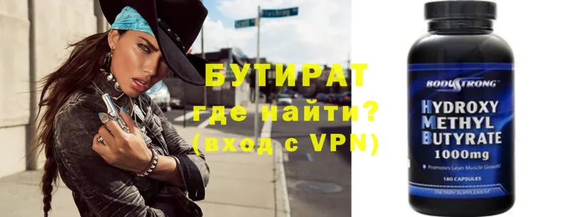 Наркошоп Рязань Канабис  МЕТАМФЕТАМИН  Cocaine  ГАШИШ  МЕФ  A-PVP  АМФЕТАМИН 