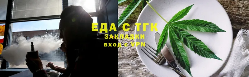 цена   Рязань  Cannafood конопля 