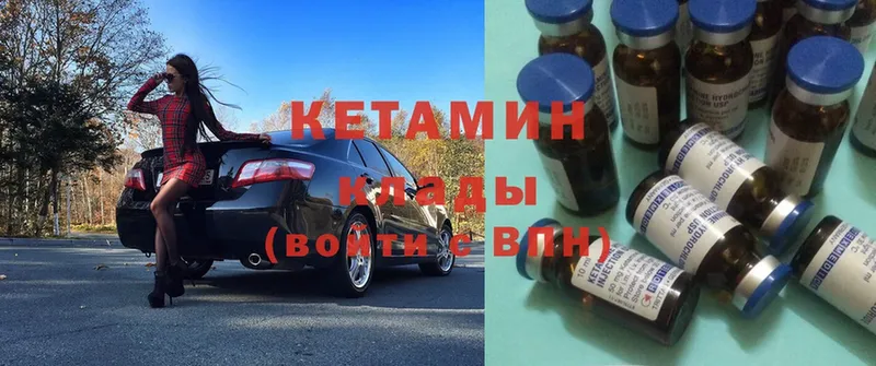 kraken зеркало  Рязань  Кетамин ketamine 