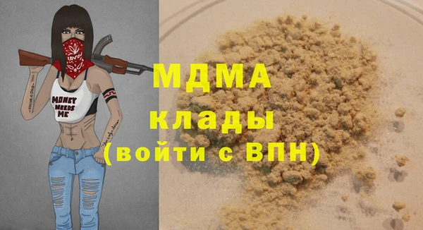 МДМА Белокуриха